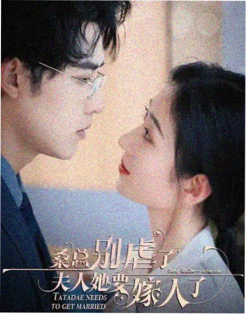 剧集长夜巡站剪辑节奏手稿影像