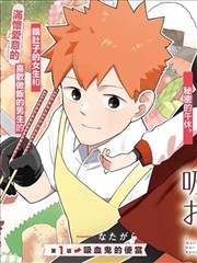 漫画改编纸上剑客条目封面资料图